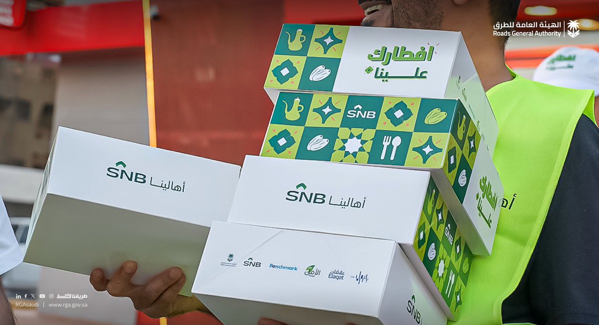 الهيئة العامة للطرق tweet media