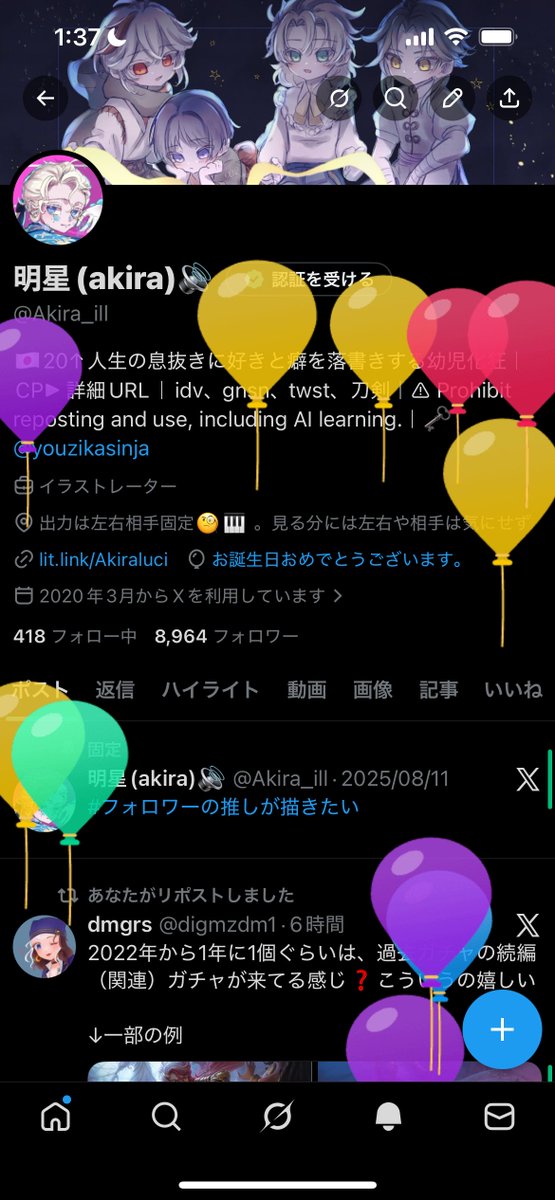 明星(akira)🔊 tweet media