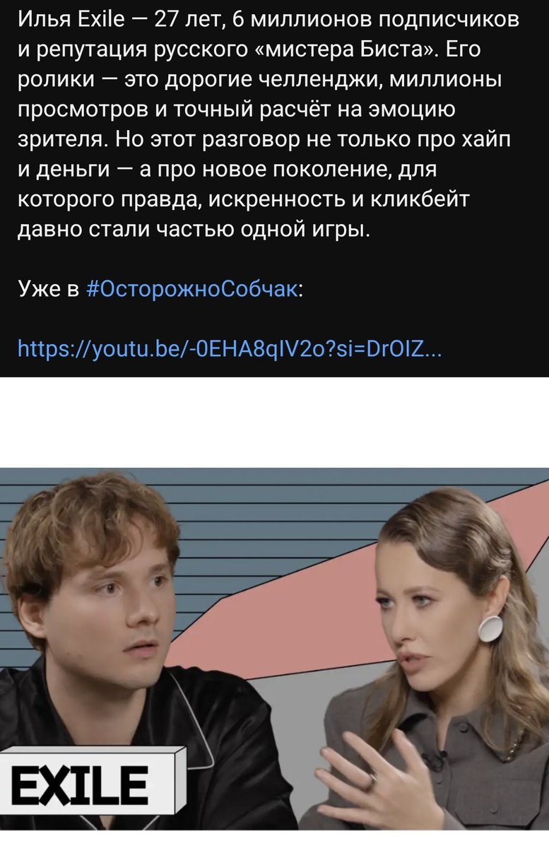 𝕬𝖌𝖌𝖗𝖊𝖘𝖘𝖎𝖛𝖊 𝕸𝖊𝖓𝖆𝖈𝖊 ☣︎✄ tweet media