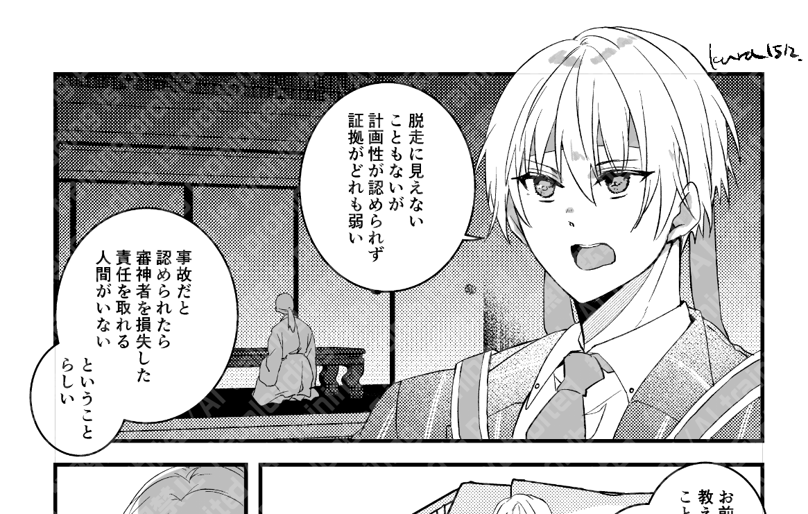 進捗 