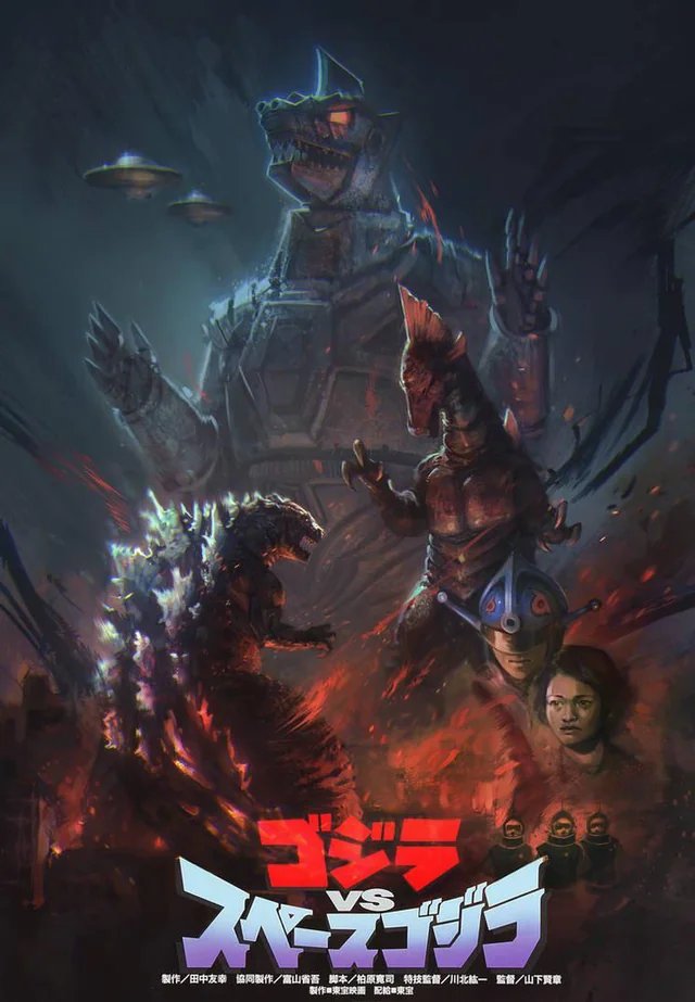 KaijuPictures's tweet photo. Bless your timeline with this stunning Terror of Mechagodzilla-inspired poster from Thomas Elliot art! https://t.co/G498PT4qej