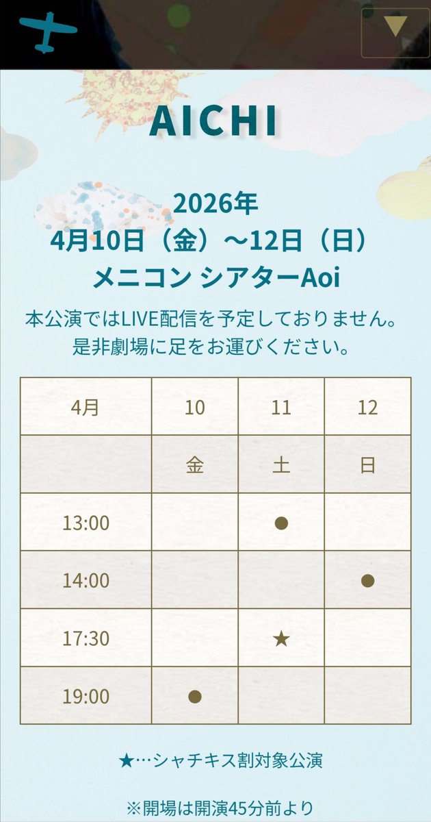 加藤良子（カトウフミコ） tweet media