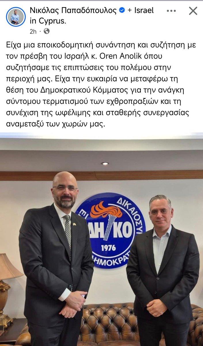 DorosPolykarpou tweet media