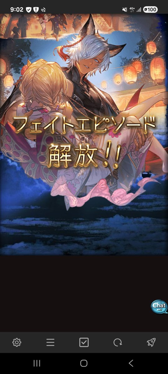 ガチ喰アギト tweet media