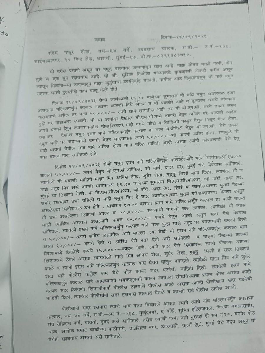 Makebettersociety tweet media