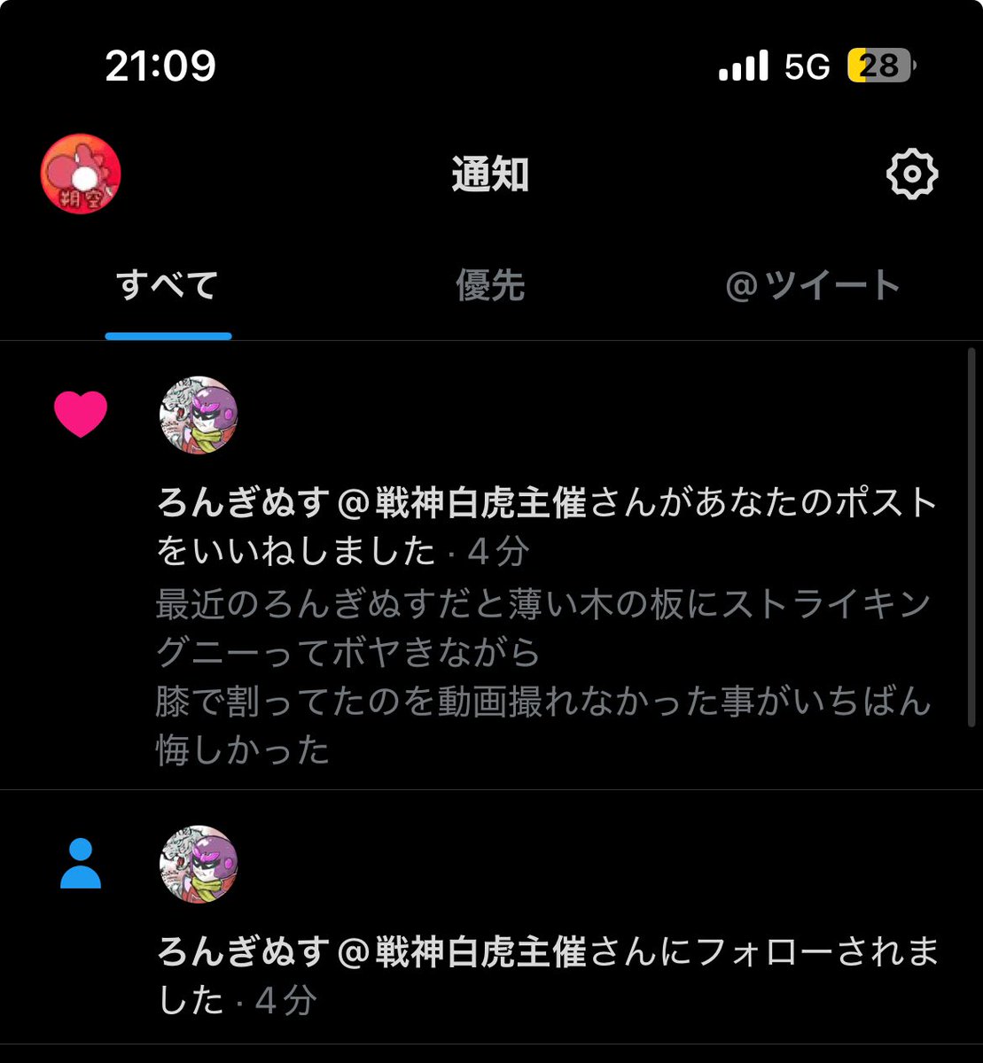 朔空-SacRa- tweet media