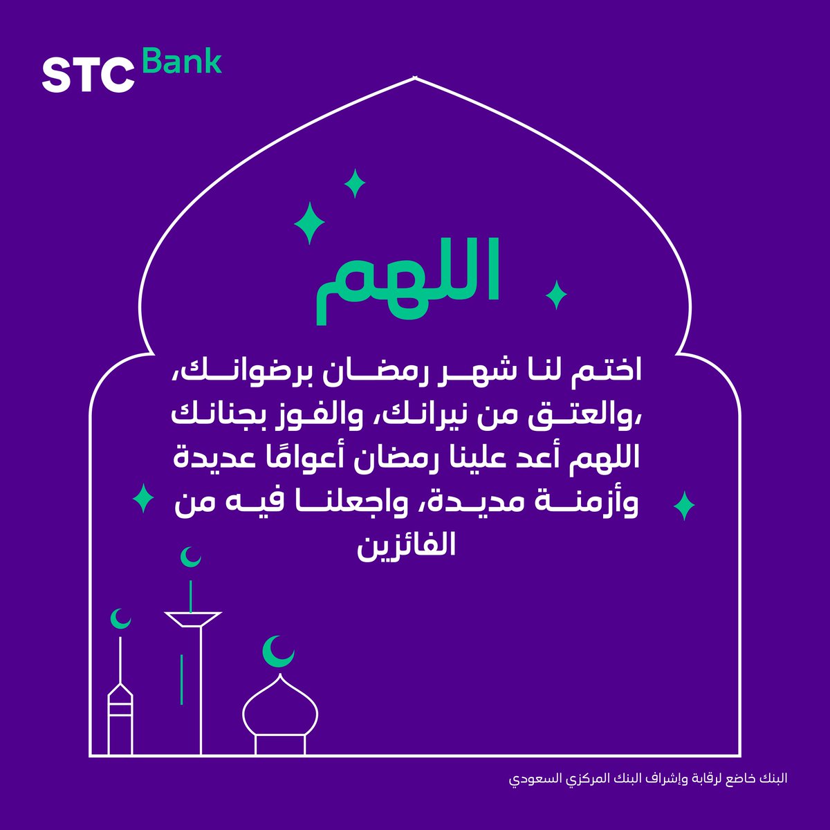 STC Bank tweet media