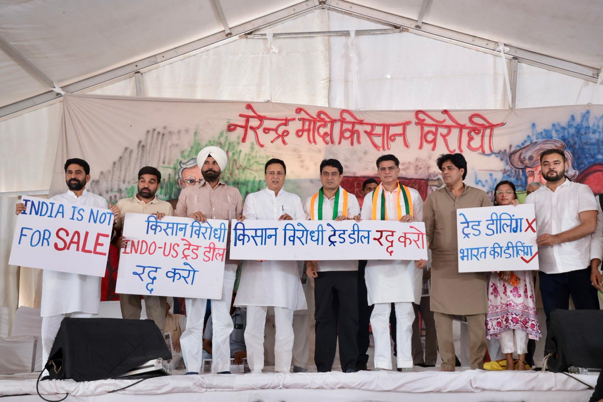 भारत-विरोधी US Trade Deal रद्द होने तक हमारा संघर्ष थमने वाला नहीं है। ✊🏻🔥

आज युवा कांग्रेस के “हल्ला बोल” विरोध प्रदर्शन में AICC महासचिव एवं सांसद <a href="/rssurjewala/">Randeep Singh Surjewala</a> जी शामिल हुए और देशभर से आए युवा कांग्रेस कार्यकर्ताओं को संबोधित करते हुए इस भारत-विरोधी US Trade Deal के खिलाफ