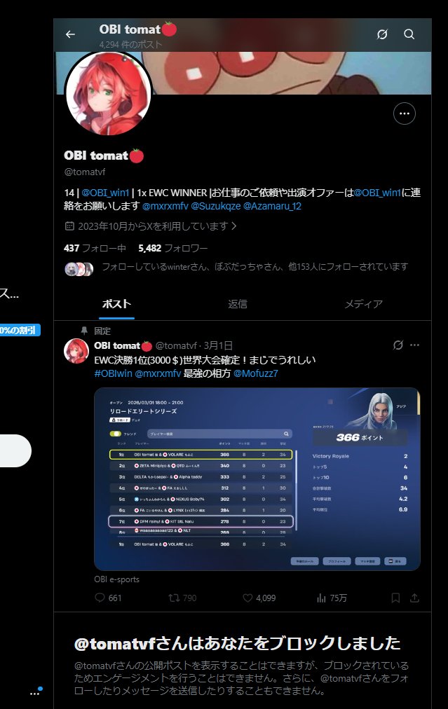 ash_xfn's tweet photo. 昨日ラスマたおしてごめんなさい https://t.co/kKwWYlA3lS