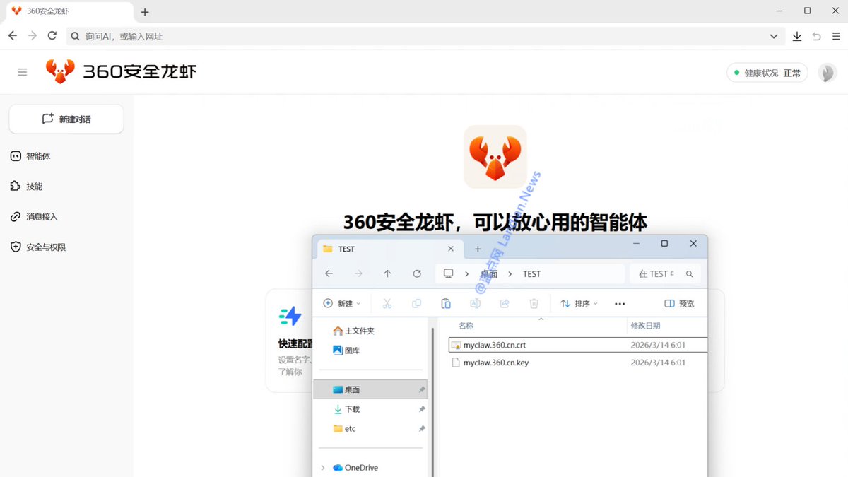 蓝点网 tweet media