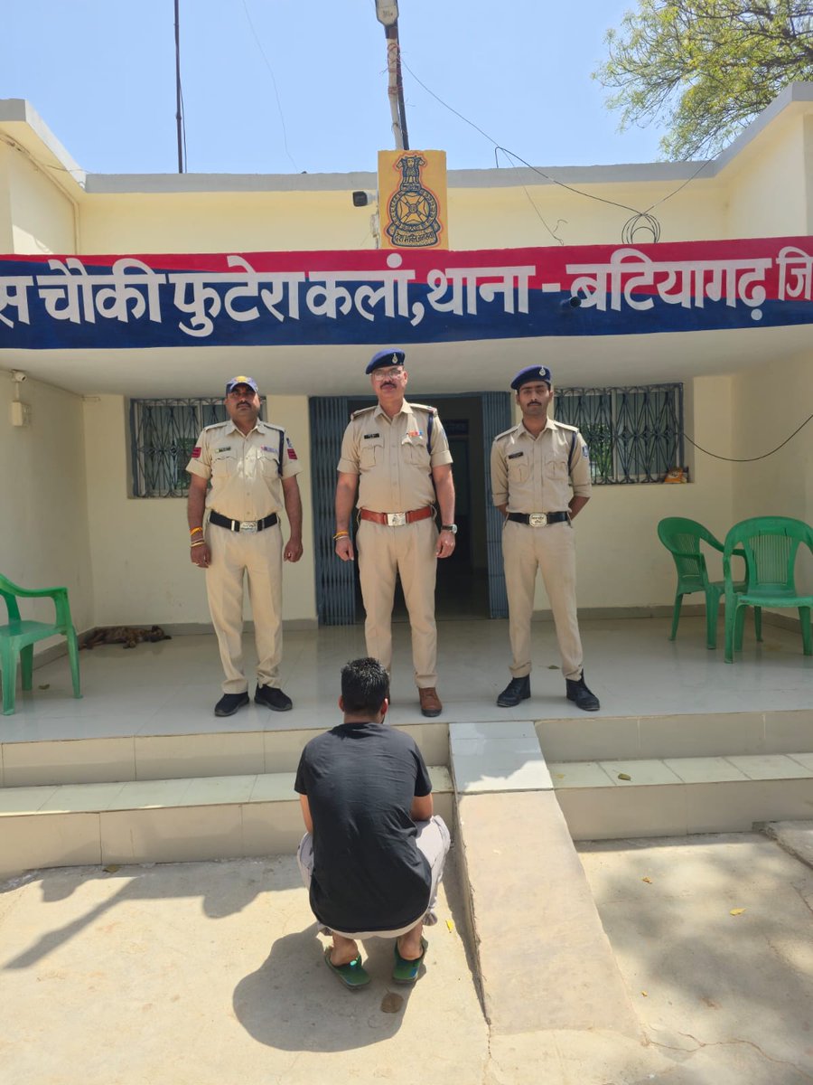 Damoh Police tweet media