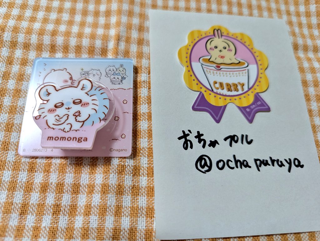 おちゃプル tweet media