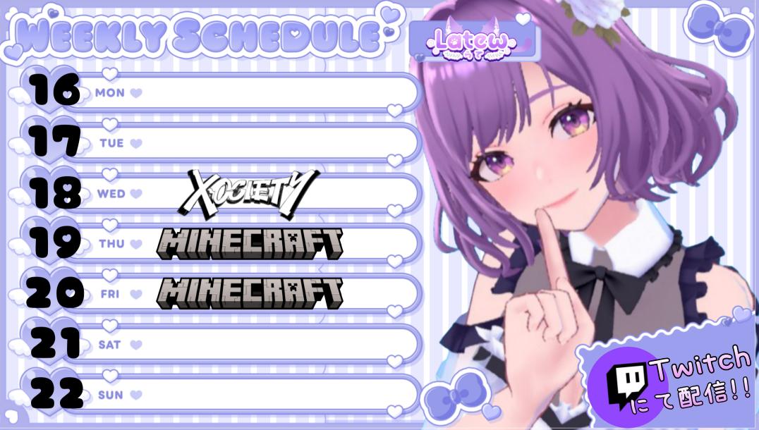 Lateω(らて)🐈‍⬛💜☪️@今月27日誕生日 tweet media