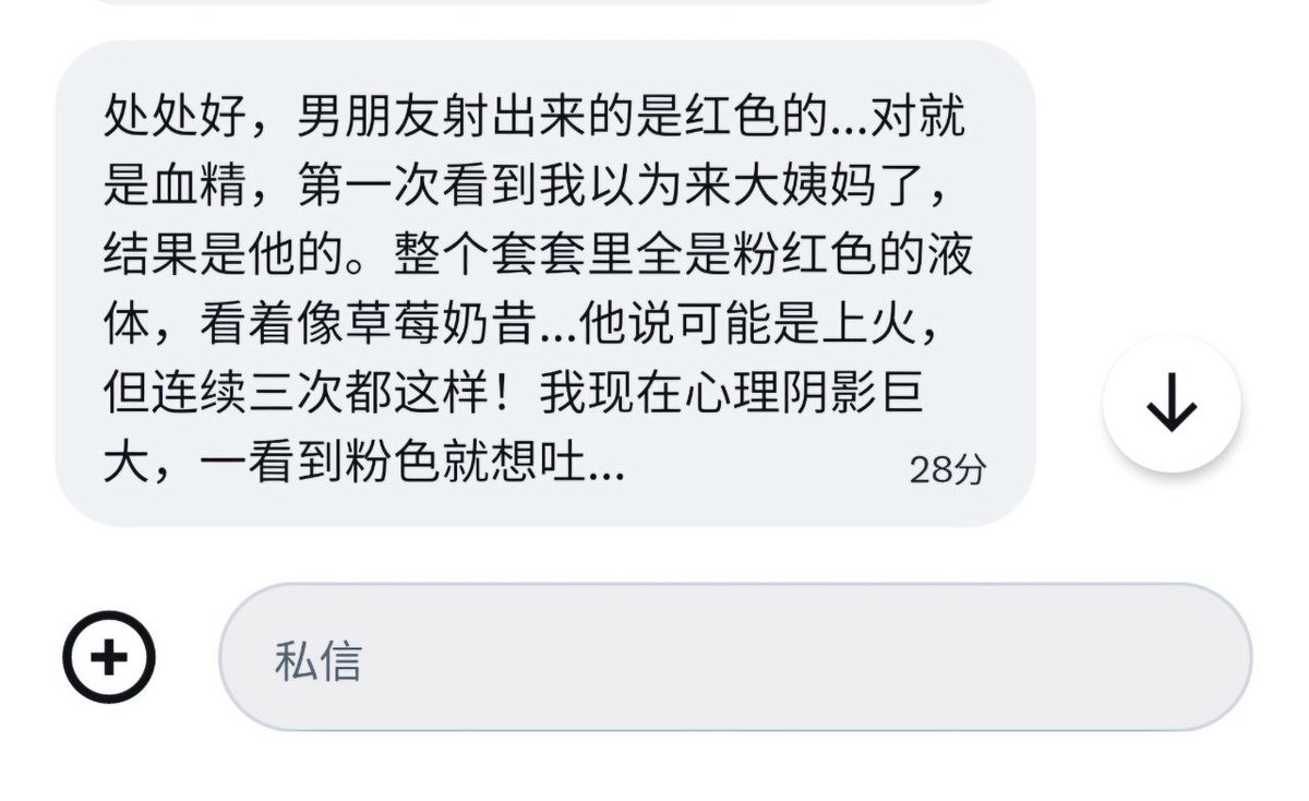 处哥在干嘛 tweet media