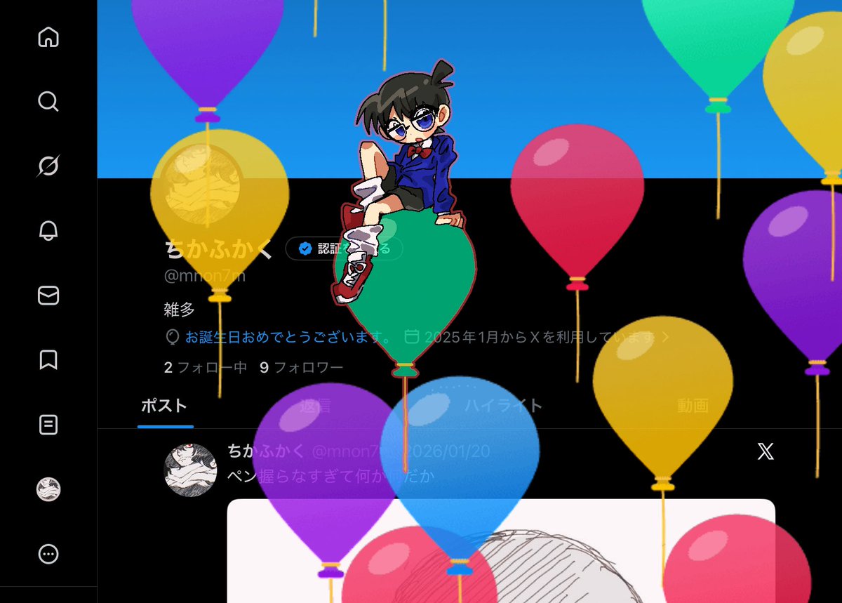 ちかふかく tweet media