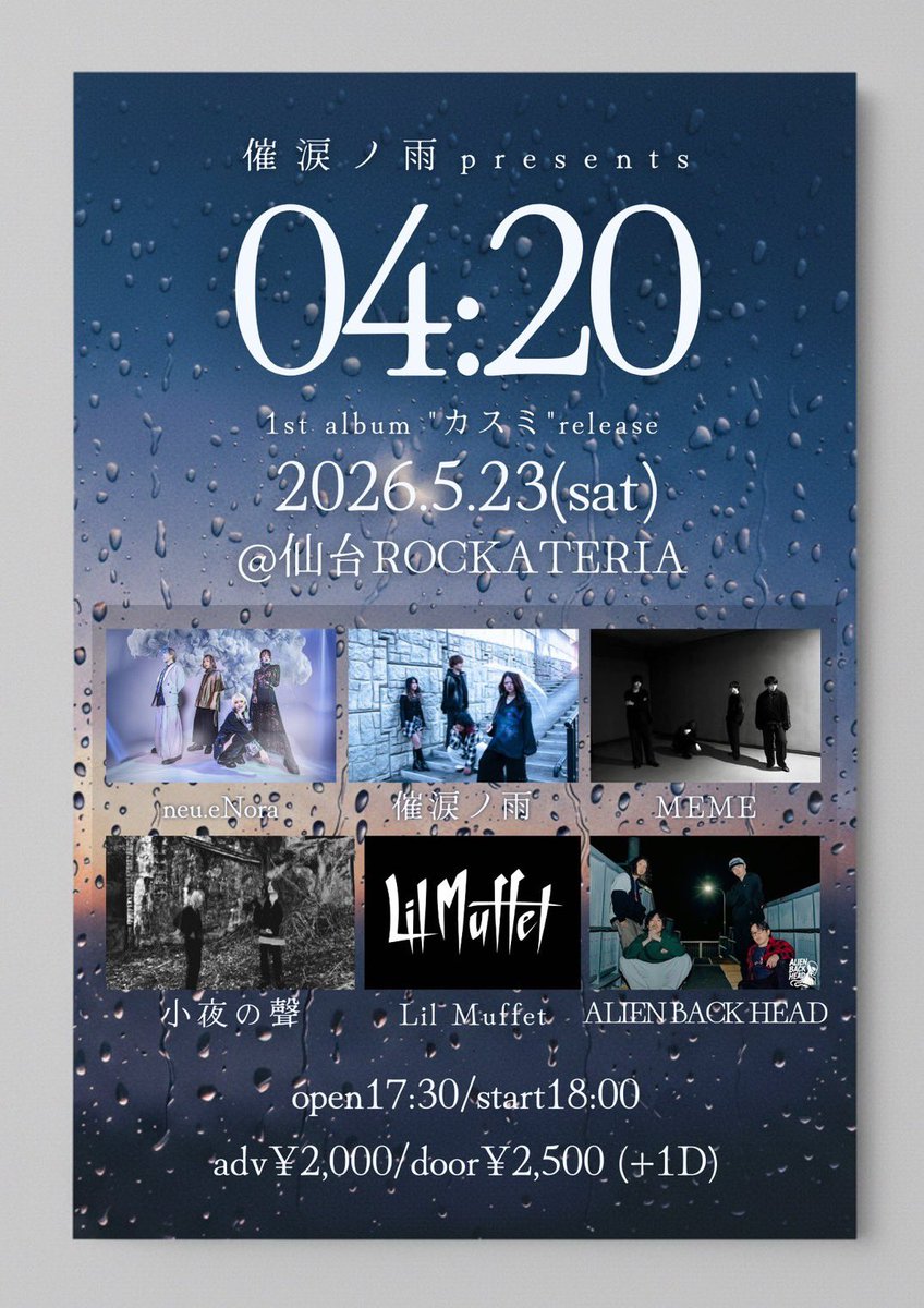 小夜の聲 (@sayo_no_koe) / Posts / X