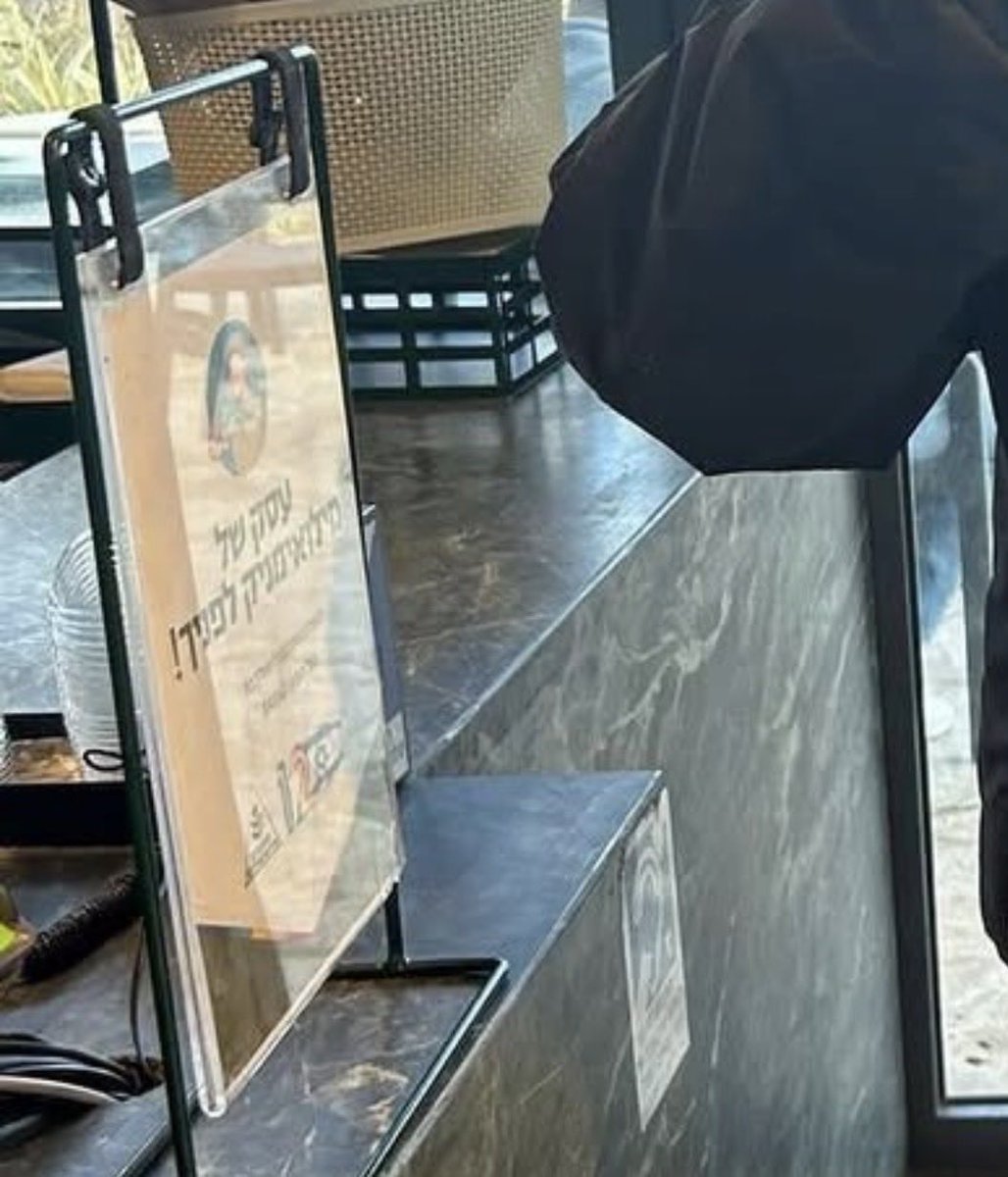 Just questioned ChatGPT about this gibberish Hebrew sign from Bibi’s second AI vid. Read to what lengths the AI went to cover up and lie about the sign being intelligible only to admit it was lying by the end. Hasbara working overtime. chatgpt.com/share/69b7f1ed…