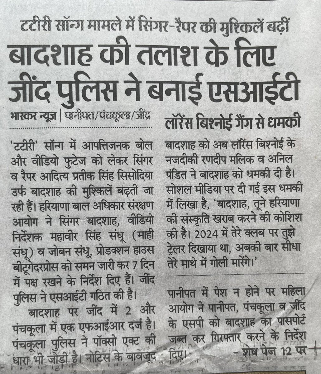 आदरणीय <a href="/NayabSainiBJP/">Nayab Saini</a> जी,

अश्लीलता फूहड़ता नग्नता फैलाने वालों के खिलाफ NSA लगाइए और इनकी संपत्ति जब्त करिए

भारतीय संस्कृति को बर्बाद करने की सुपारी लेने वाले गद्दारों के खिलाफ ऐसी कार्यवाही करिए कि अश्लीलता फूहड़ता नग्नता फैलाने वालों की रूह काँप जाए

<a href="/narendramodi/">Narendra Modi</a> <a href="/AmitShah/">Amit Shah</a>
