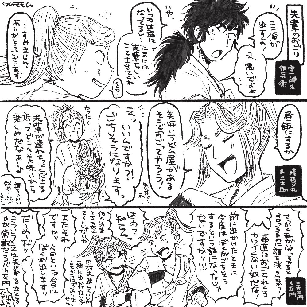 ワムヱ門 tweet media