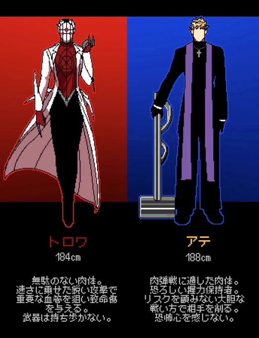@Vesp_TL 
変な人たち 