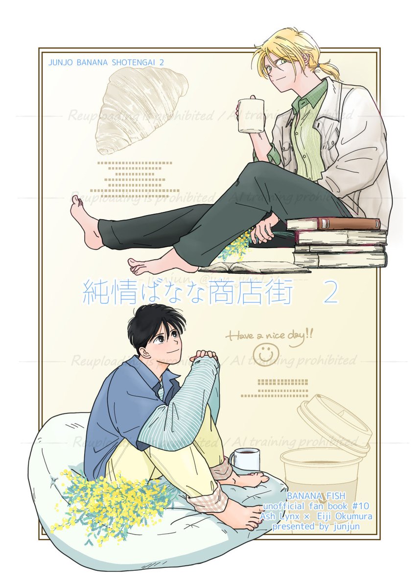 じゅんじゅん🍌🐟3/20西アトリウム　タ01a tweet media