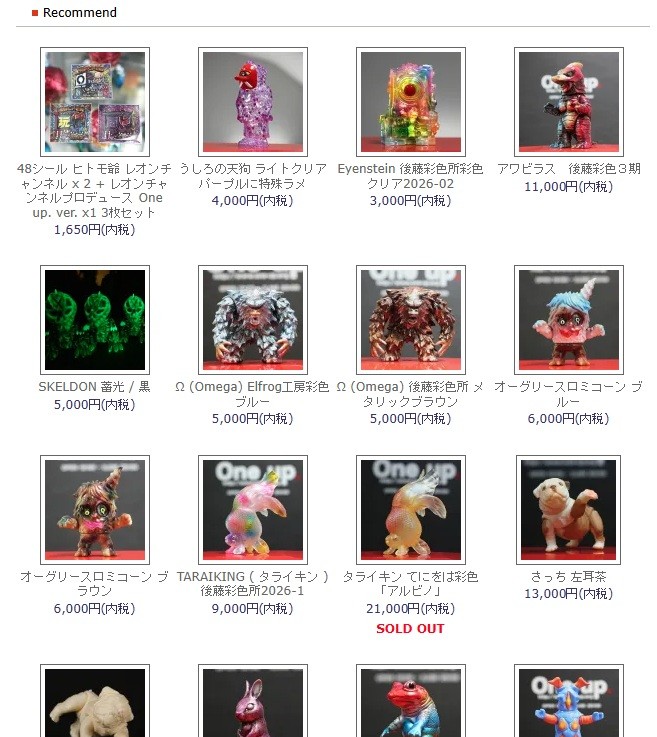 タライキン　yasu彩色　超蓄光　oneup てにをは イベント出展モノのがアップできていなかったので可能な限り今 One up