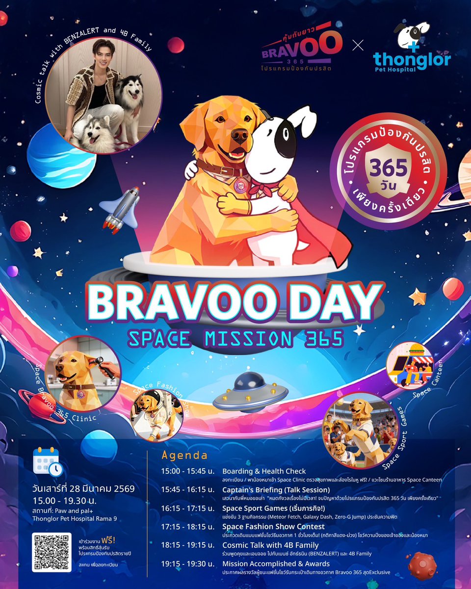 BenzAlertClub Official tweet media