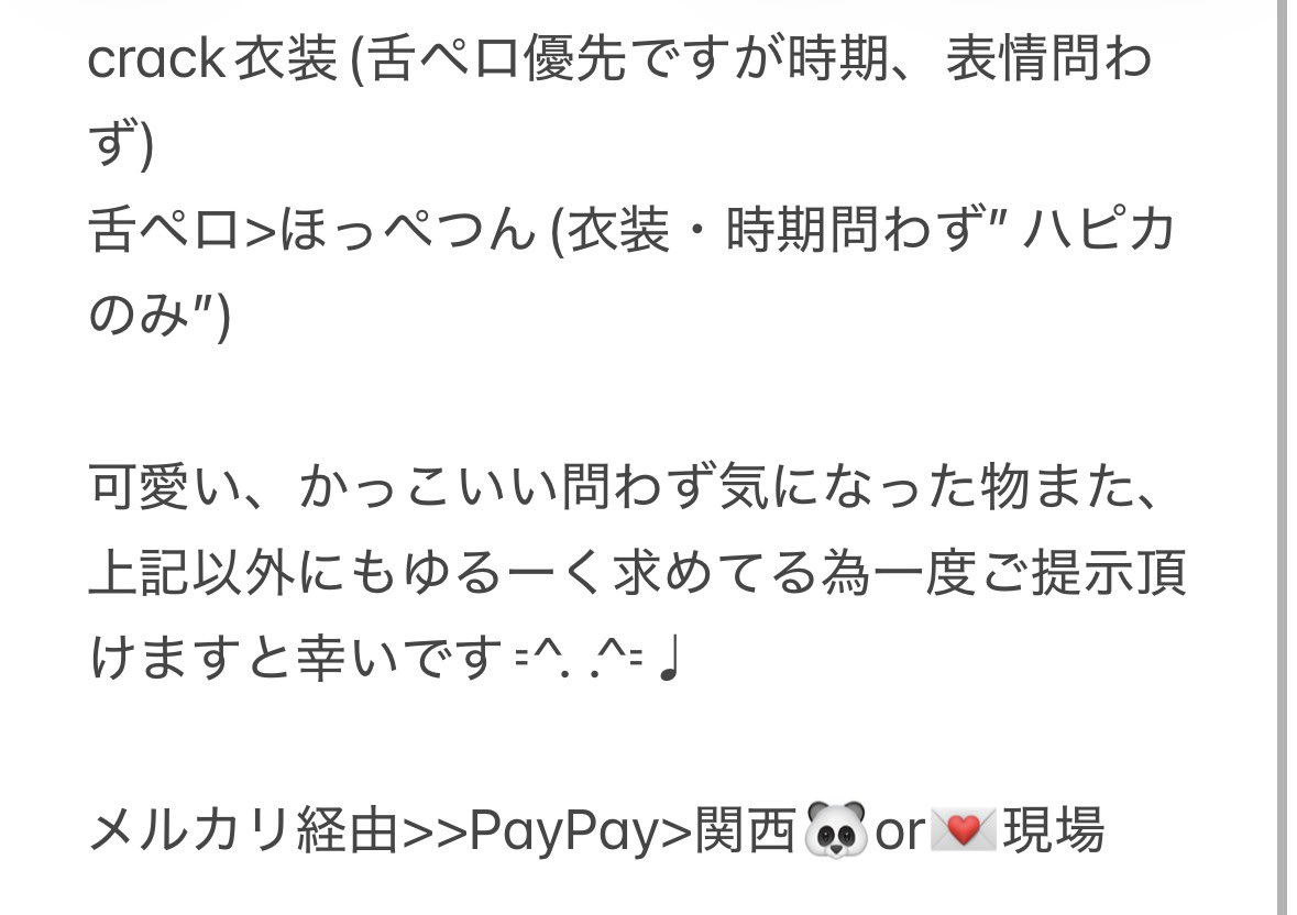 N@取引垢 tweet media