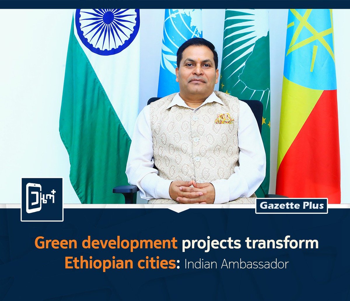 GazettePlusET's tweet image. 🇮🇳n Amb. to 🇪🇹, Anil Kumar Rai, lauds Ethiopian urban transformation. Projects like riverside &amp;amp; corridor developments are turning cities into "top-tier urban centers" that balance modernization with biodiversity. 🇪🇹🌱 #GreenLegacy #Ethiopia #UrbanPlanning
web.facebook.com/share/p/16WAWH…