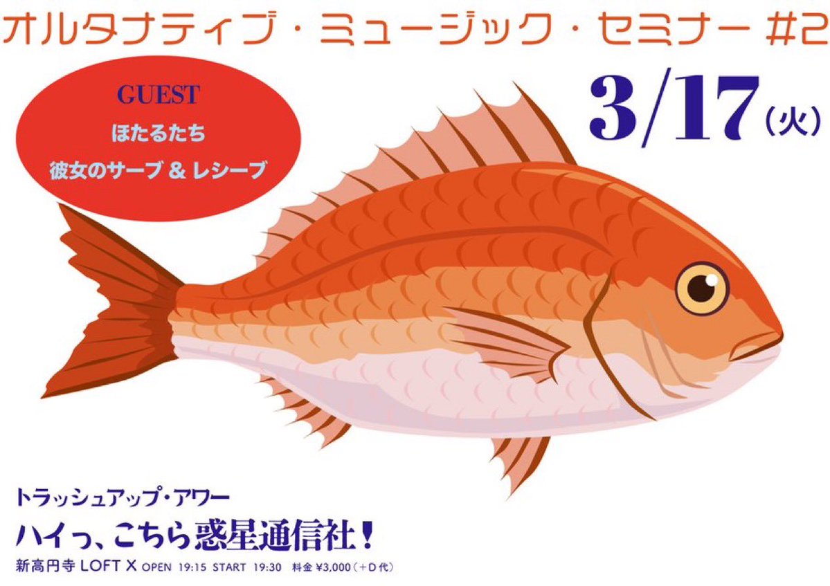 安達葵紬 tweet media