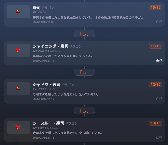 扇名いだ tweet media