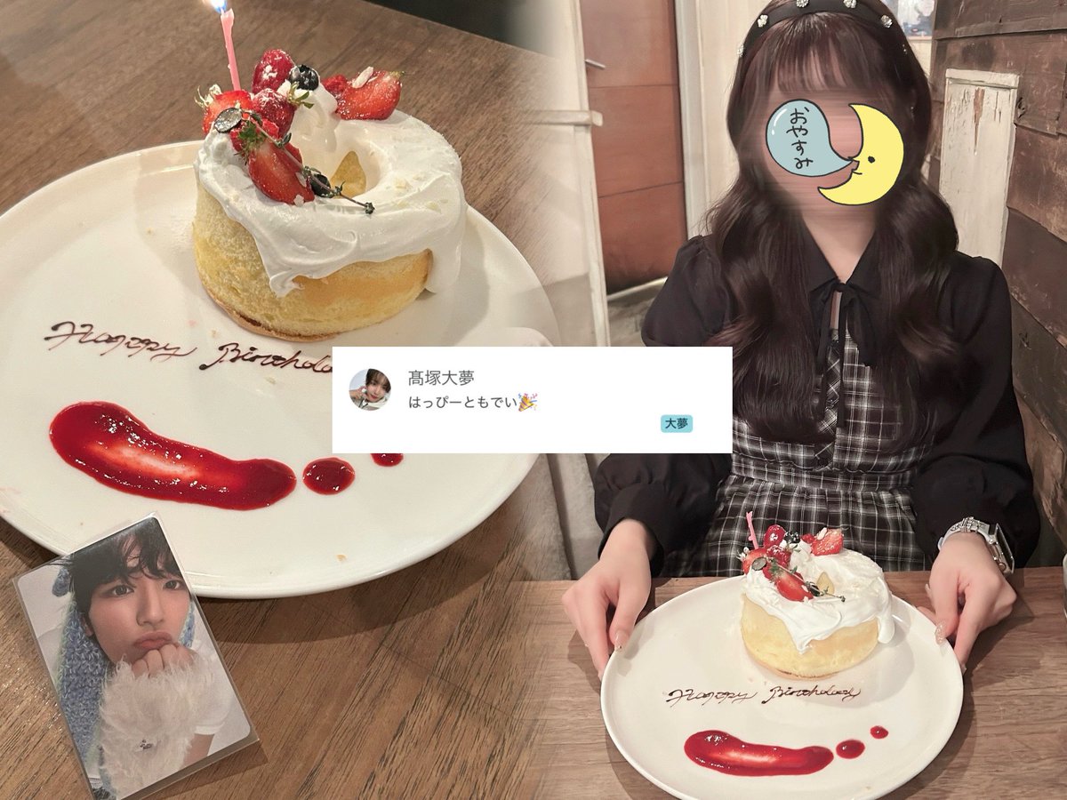 𝘮𝘶𝘶 tweet media