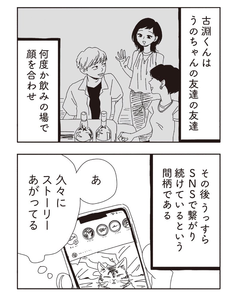 その2 