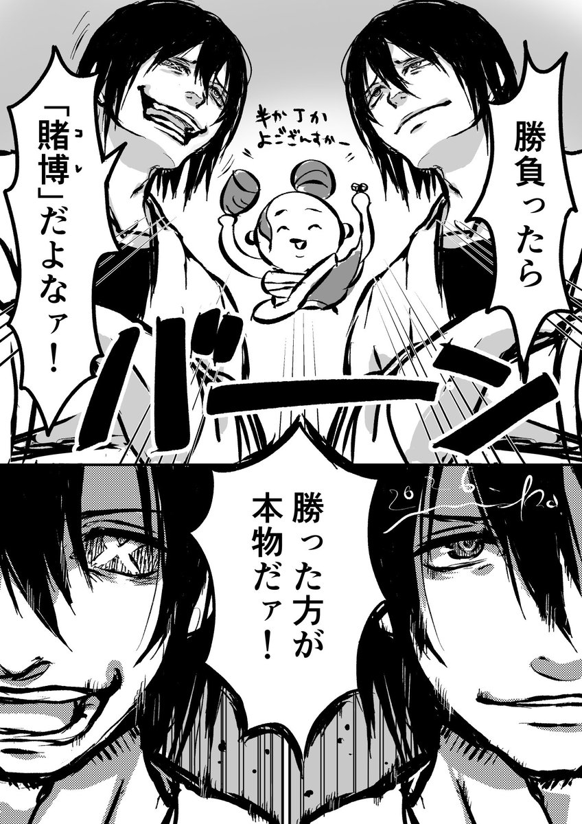 焼きみかん🍊 tweet media