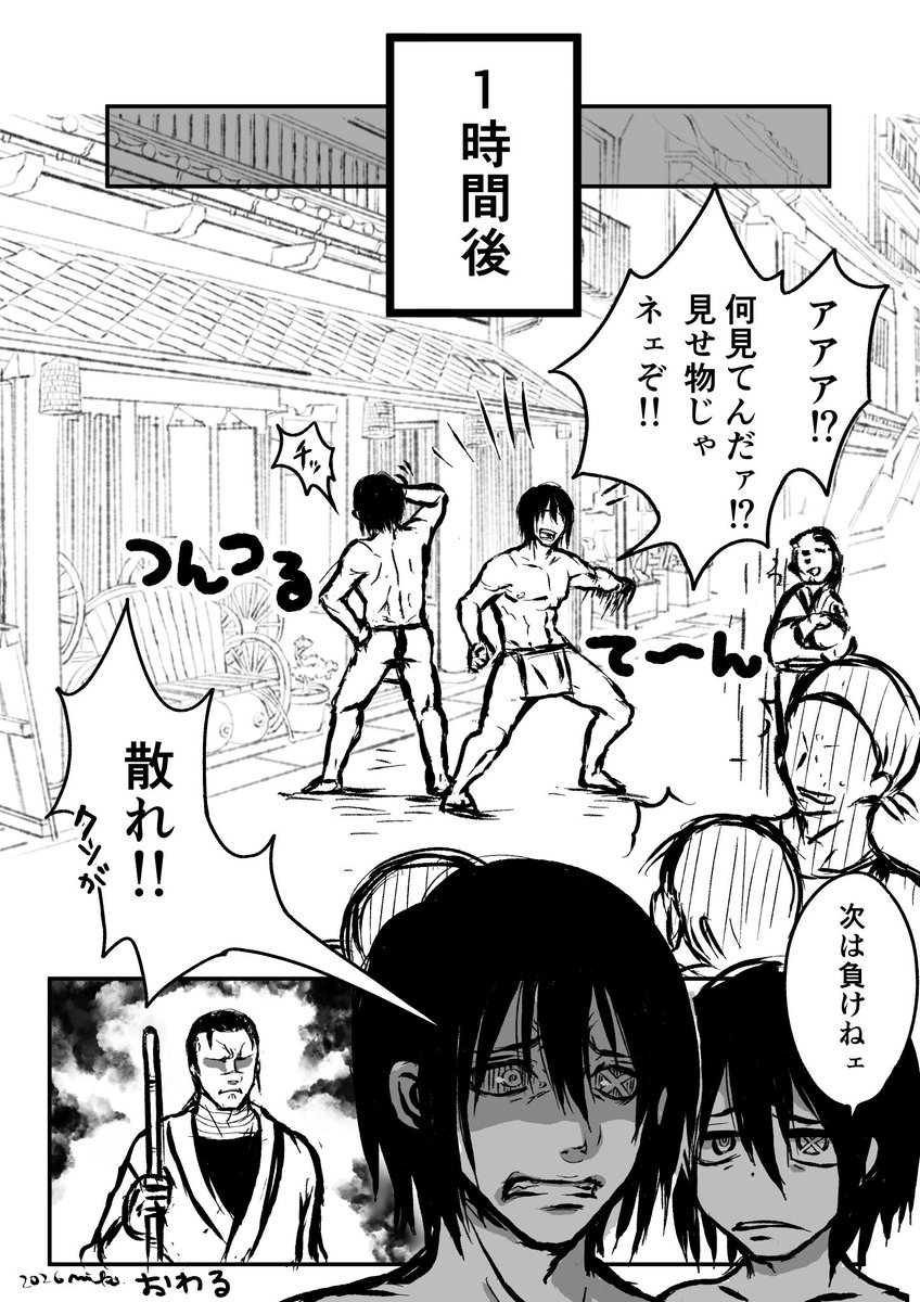 焼きみかん🍊 tweet media