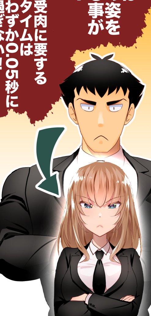 BodySwapだの他者変身だのいろいろ描いてます
 #見つけてくれてありがとう祭開幕 