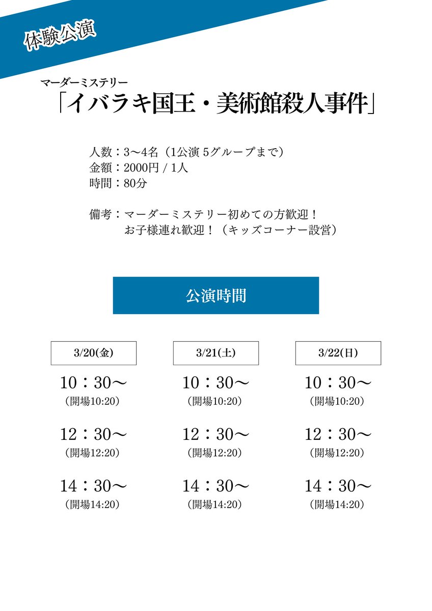ハチノセプロジェクト tweet media
