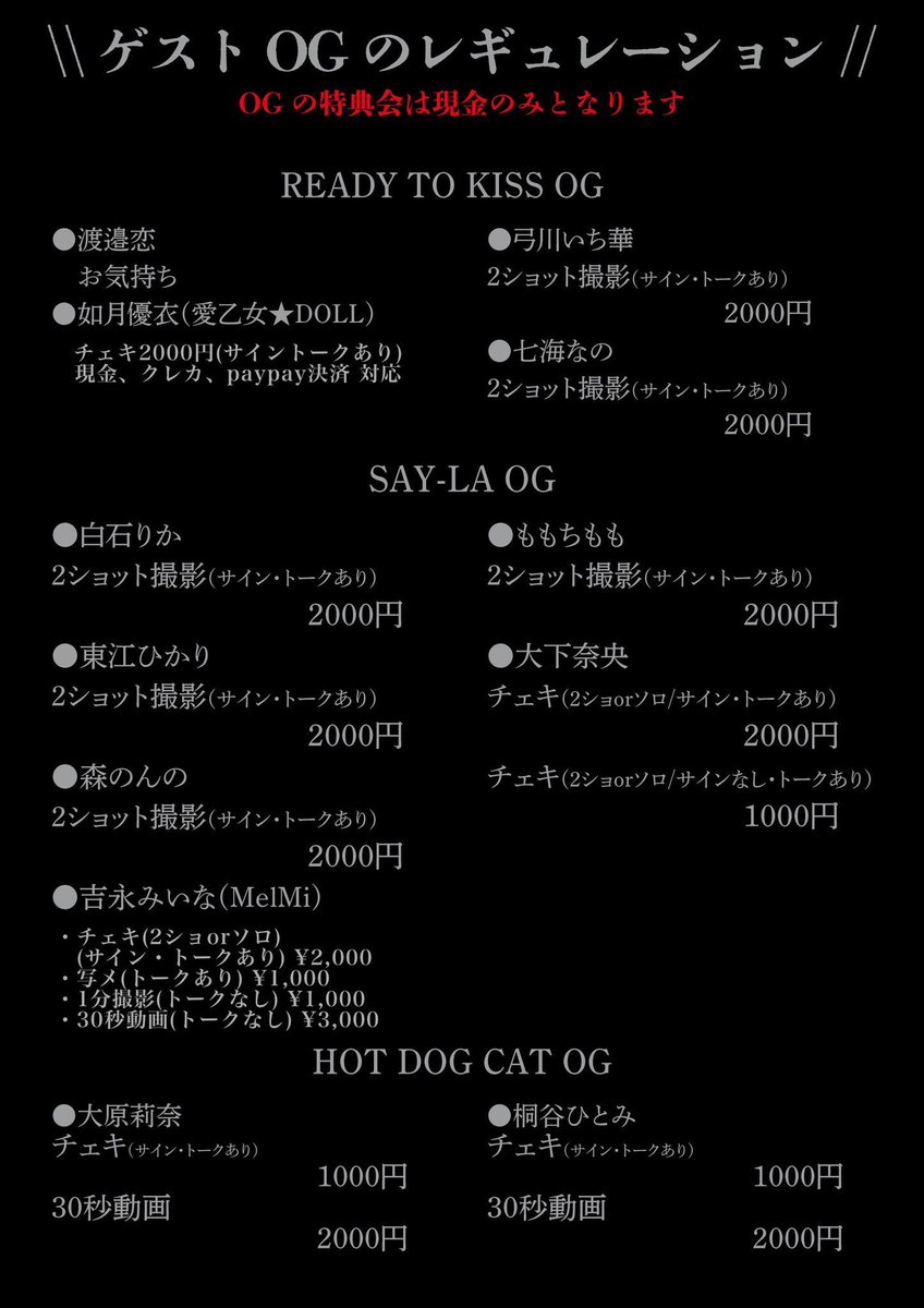 大原莉奈 tweet media