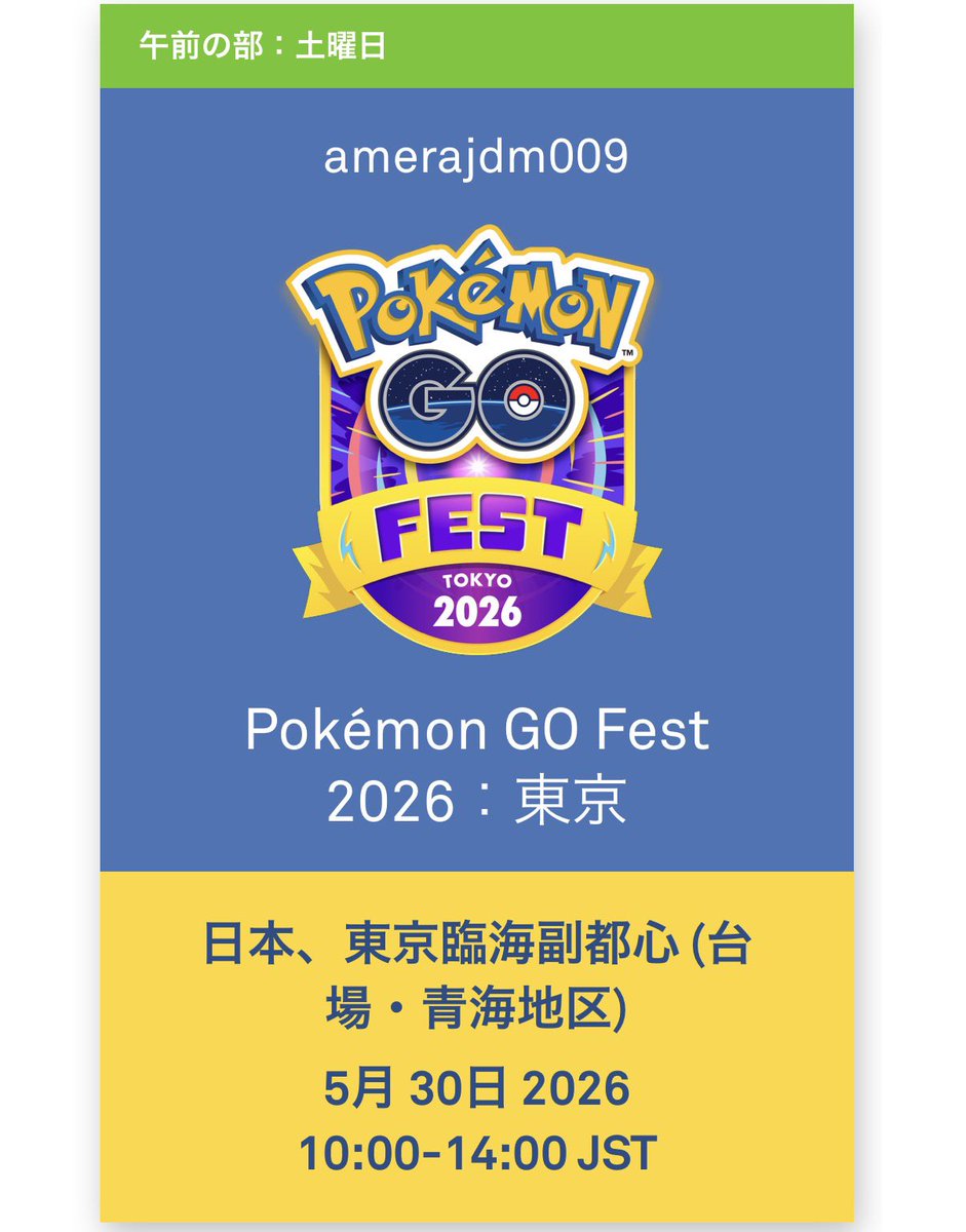 amerajdm tweet media