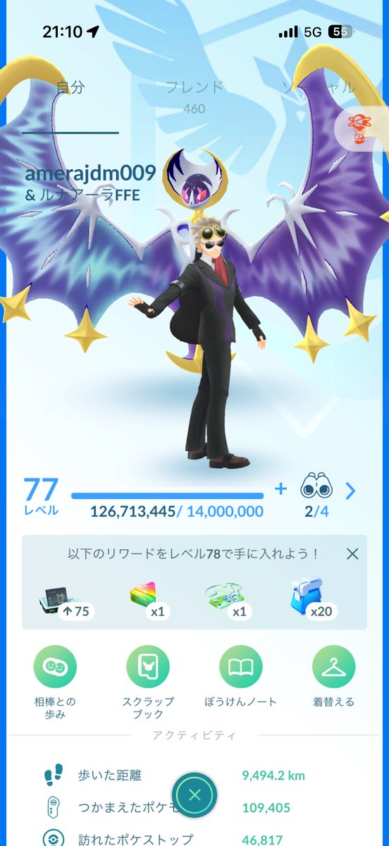 amerajdm tweet media