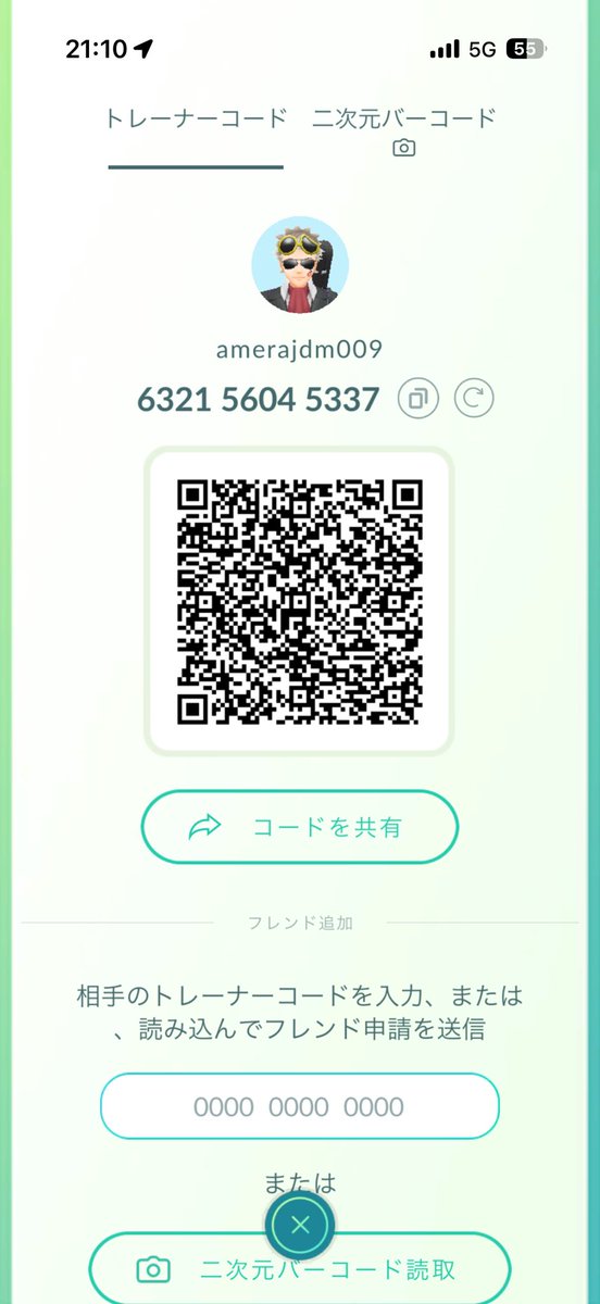 amerajdm tweet media