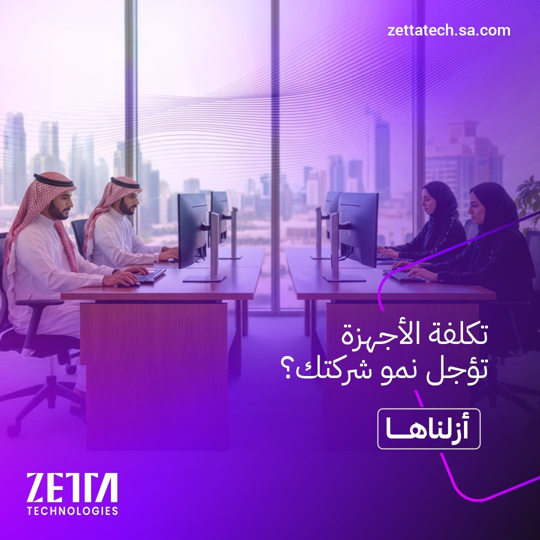 زيتا | Zetta tweet media