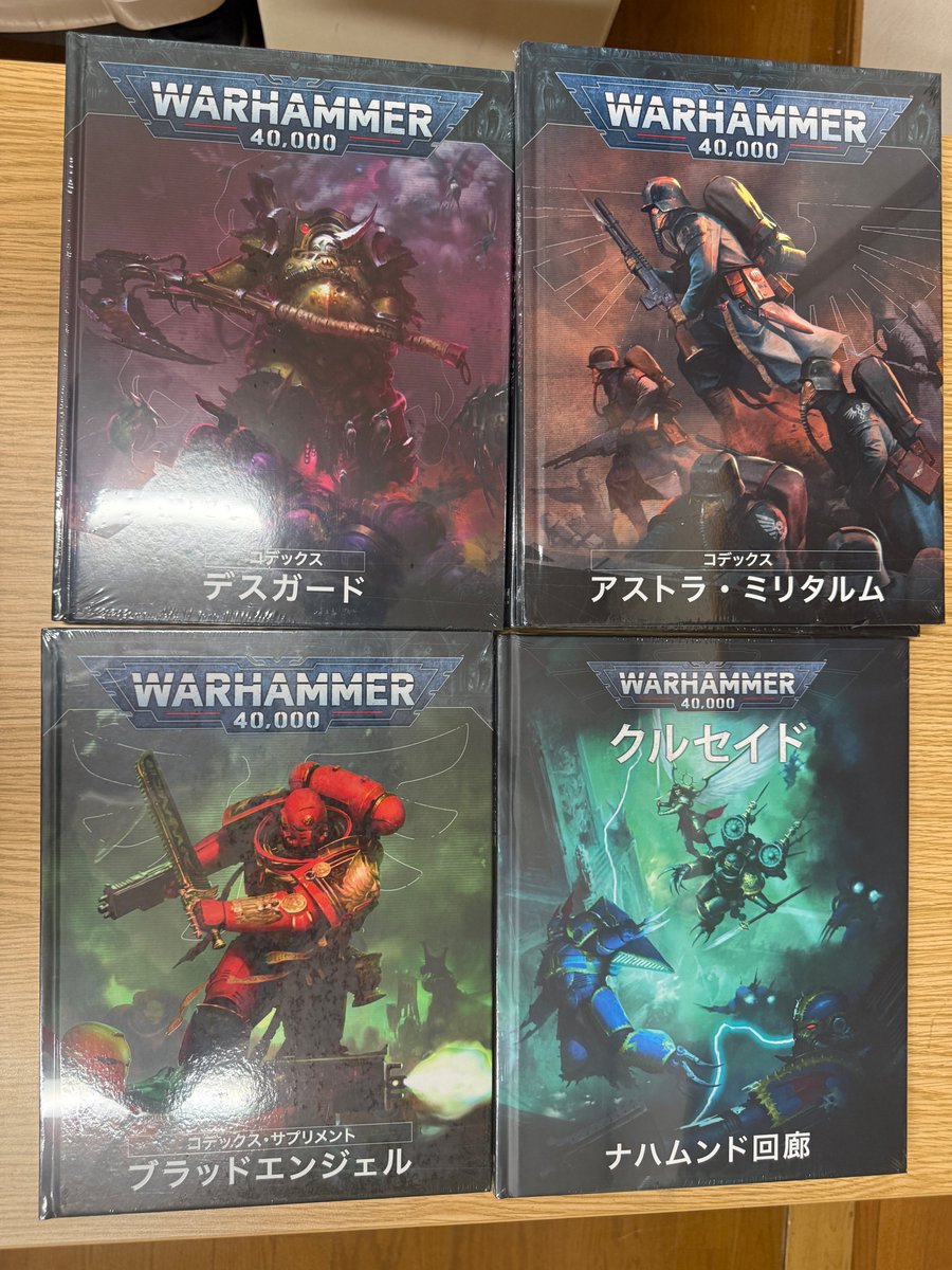 yakan_sekkotu's tweet image. 決算じゃないけどセール！
今月やばいよヤバいよ！
何が？
在庫が！
＃GWS　#WARHAMMER　＃お買い得

画像の商品全て
20％OFFです
書籍は35％OFFです（コレクションにいかがでしょう？）
２万円以上お買い上げのかた送料無料！
２万円未満は１０００円いただきます（離島、遠隔地は
+１０００円）