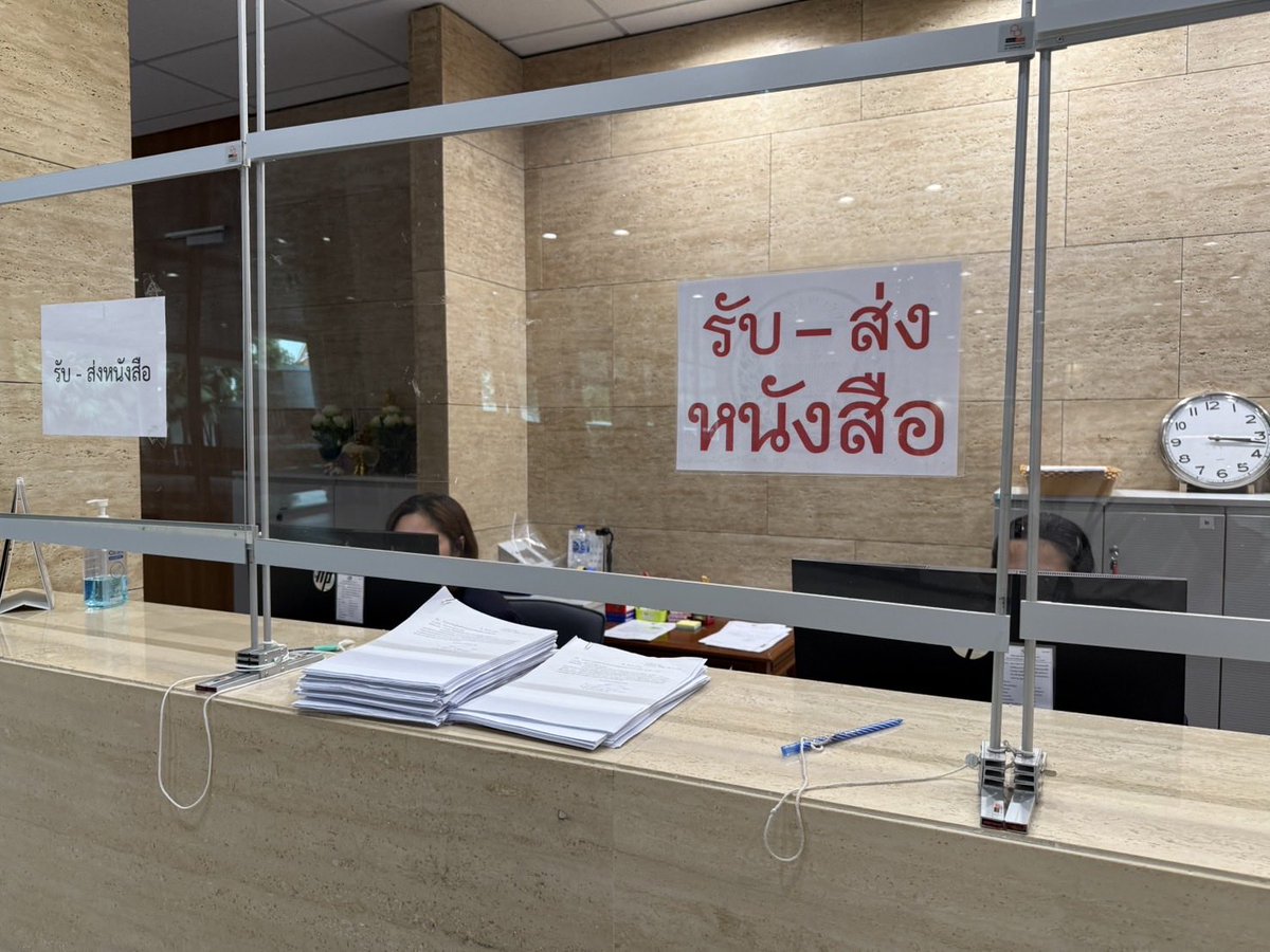 Parit Wacharasindhu (Itim) tweet media