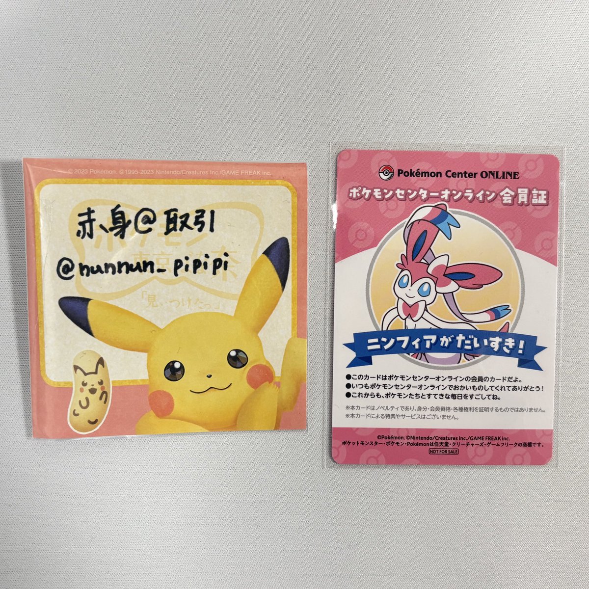 赤身@取引用 tweet media