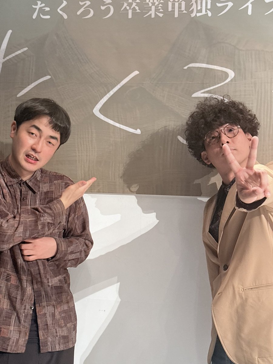 竹岡陽平/作家 tweet media