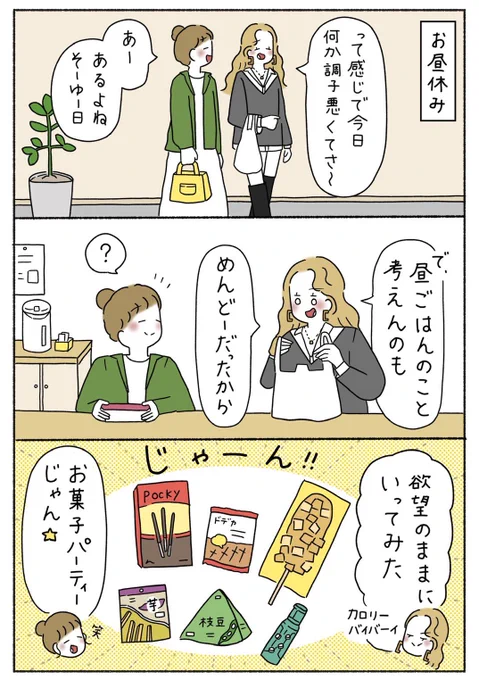 (2/3) 
