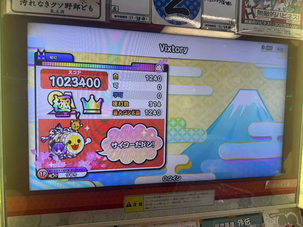 ひゆう tweet media