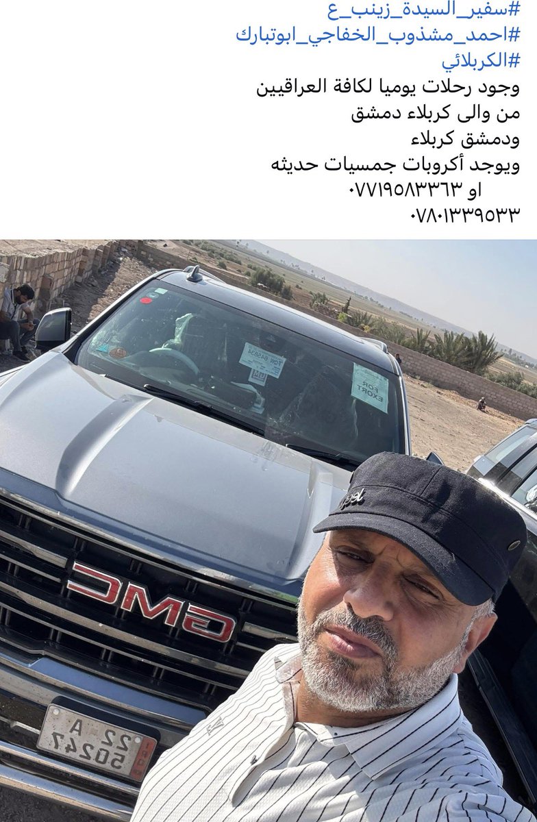 Syrian female fighter tweet media