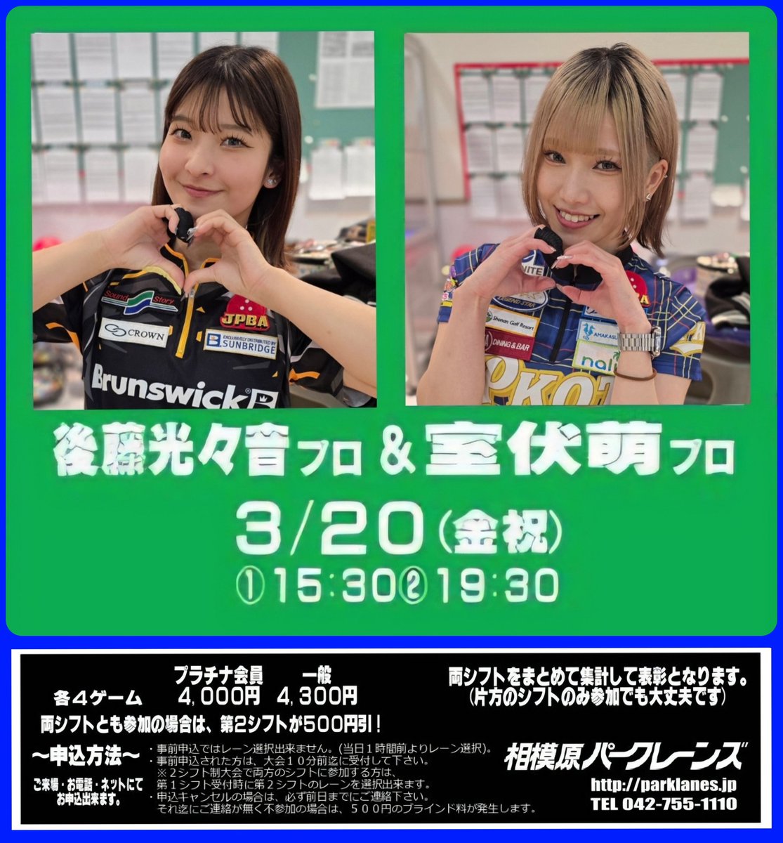 シャア・あきナブル🔴🎳 tweet media